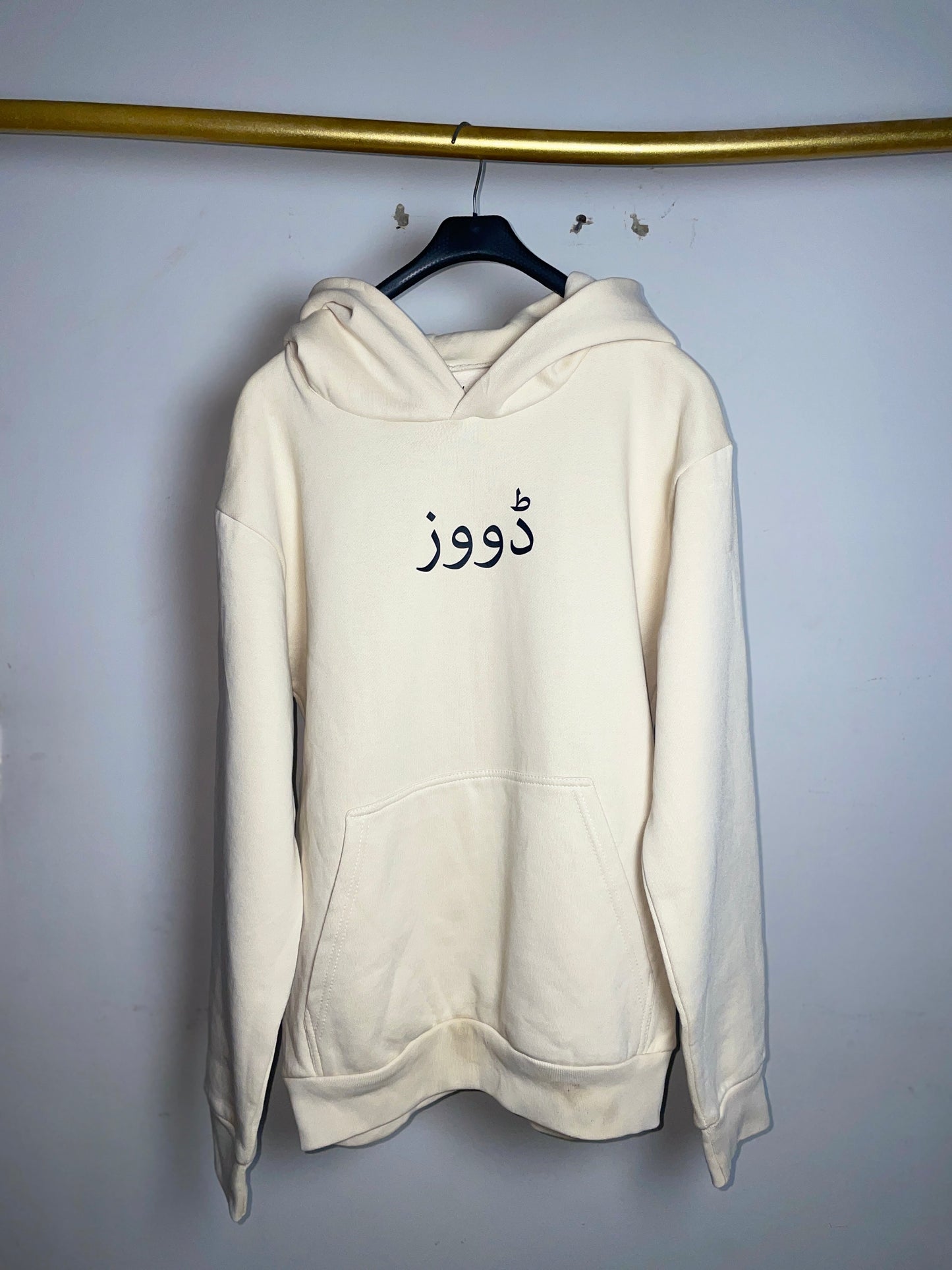 Beige Hoodie