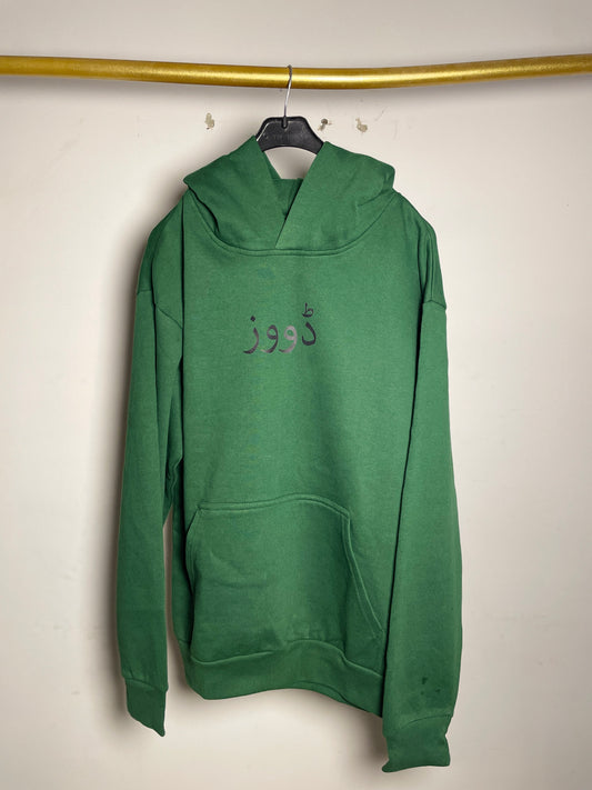 Green Oversized Hoodie